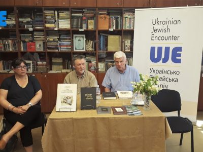 Презентація книжок, виданих за сприяння UJE, в Єврейському Культурному Центрі «Beit-Grand», м. Одеса.