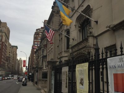 The Ukrainian Institute of America in New York. 