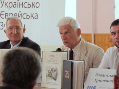 Paul Robert Magocsi (center) at the presentation of “Jews and Ukrainians: A Millennium of Co-Existence” that took place in Kamyanets-Podilsky on September 6, 2017. Anatoliy Filiniuk, Director, Department of the History of Ukraine, Kamyanets-Podilsky Ivan Ohienko National University (left) and Vladyslav Hrynevych, Jr., Regional Manager, Ukrainian Jewish Encounter (right).