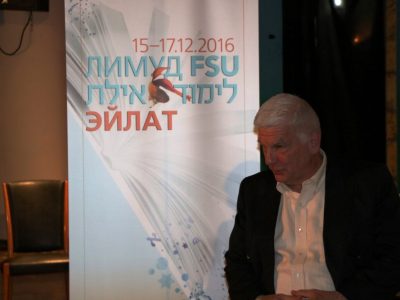 Paul Robert Magocsi, University of Toronto, Chair of Ukrainian Studies and UJE Board Member at presentation of “Babyn Yar: History and Memory” and “Jews and Ukrainians: A Millennium of Co-Existence” at the Limmud FSU conference in Eilat, Israel.