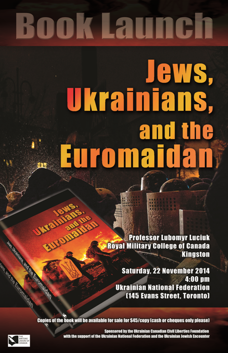 JUE book launch poster with WUC