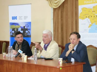 6 September 2021, Chernivtsi. Open lecture and discussion "Why a multinational approach to Ukraine's historical past is important." From left to right: Vladyslav Hrynevych Jr., Regional Manager, UJE Ukraine; Paul Robert Magocsi, Professor of History and Political Science at the University of Toronto, Canada; Oleksandr Dobrzhanskyi, Professor and Dean of the Faculty of History, Political Science, and International Relations.