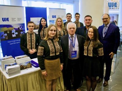  Команда UJE на Київському єврейському форумі 2019 року. 