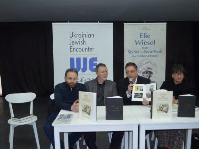 Vitaliy Nakhmanovich, Senior Researcher of the Museum of History of Kyiv (left); Vladyslav Hrynevych, Ukraine’s National Academy of Sciences, UJE Academic Council Member (second to left); Igor Shchupak, Director of "Tkuma" the All-Ukrainian Center for Holocaust Studies and Museum of History of Jews of Ukraine and Holocaust History (second right); and Natalia A. Feduschak, Director of Communications present “Babyn Yar: History and Memory”, and “Jews and Ukrainians: A Millennium of Co-Existence” to Ukrainian educators in Kyiv, Ukraine on 20 January 2017.