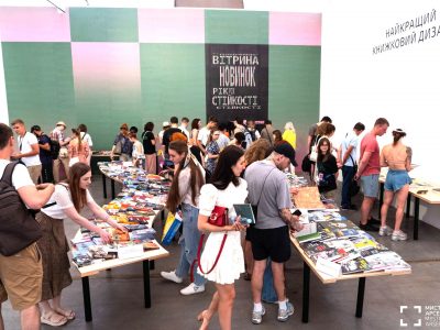 Багаточисельні відвідувачі ХІ Міжнародного фестивалю «Книжковий Арсенал». 