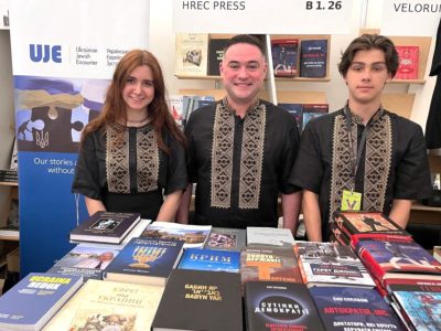 Ukrainian Jewish Encounter’s Ukrainian team at the XIII International Festival Book Arsenal, 29 May-1 June 2025, Mystetskyi Arsenal National Art and Culture Museum Complex, Kyiv.