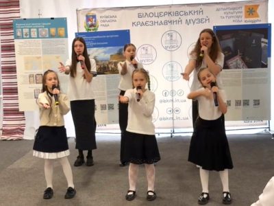 Вокальний ансамбль «Рікуд» Білоцерківського корпоративного ліцею родини Шрайбер виконує пісню «Світло в тобі», 2 березня 2026 р.