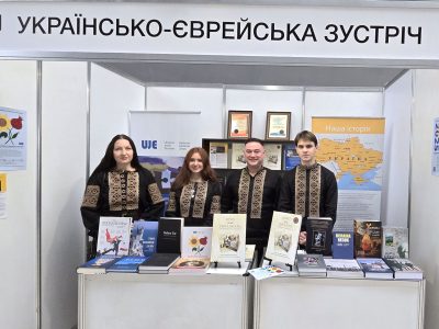 UJE's staff at the information and book display stand at the Book Land festival. 25 September 2025, Expocenter of Ukraine, Kyiv.