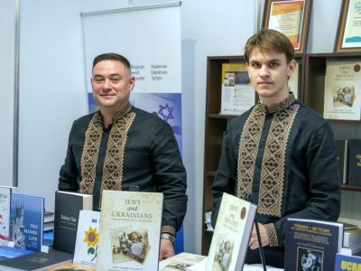 UJE's information and book display stand during the Book Land festival. 25–28 September 2025, Expocenter of Ukraine, Kyiv.
