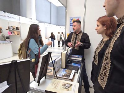 UJE's information and book display stand during the Book Land festival. 25–28 September 2025, Expocenter of Ukraine, Kyiv.