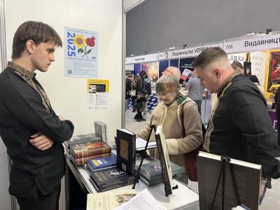 Робота інформаційно-книжкового стенду UJE під час фестивалю «Книжкова країна». 25-28 вересня 2025 року, Національний виставковий комплекс «Експоцентр України», Київ.