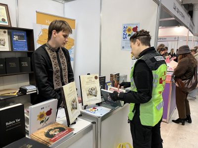 UJE's information and book display stand during the Book Land festival. 25–28 September 2025, Expocenter of Ukraine, Kyiv.