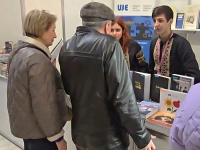 Робота інформаційно-книжкового стенду UJЕ під час фестивалю «Книжкова країна». 23-26 квітня 2026 року, Національний виставковий комплекс «Експоцентр України», Київ.