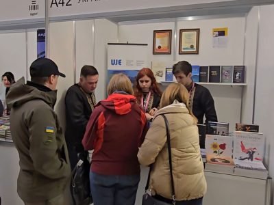 UJE's information and book stand at the Book Country festival. 23–26 April 2026, Expocenter of Ukraine, Kyiv.