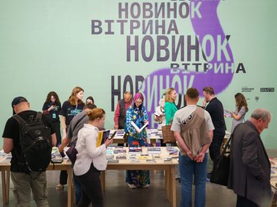 У просторі «Вітрина новинок» завжди людно. 30 травня–2 червня 2024 року, «Мистецький арсенал», Київ.  