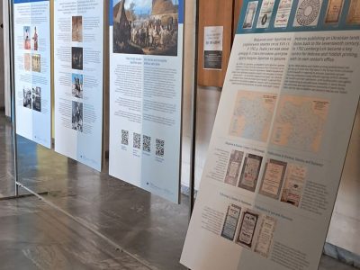 Виставка «Подорож з «Українсько-Єврейською Зустріччю»: Від давнини до 1939 року» експонується у Черкаському обласному краєзнавчому музеї. Місто Черкаси, 11 червня 2025 року.