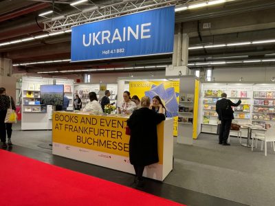 Ukrainian Jewish Encounter display at the 2023 Frankfurt Book Fair.