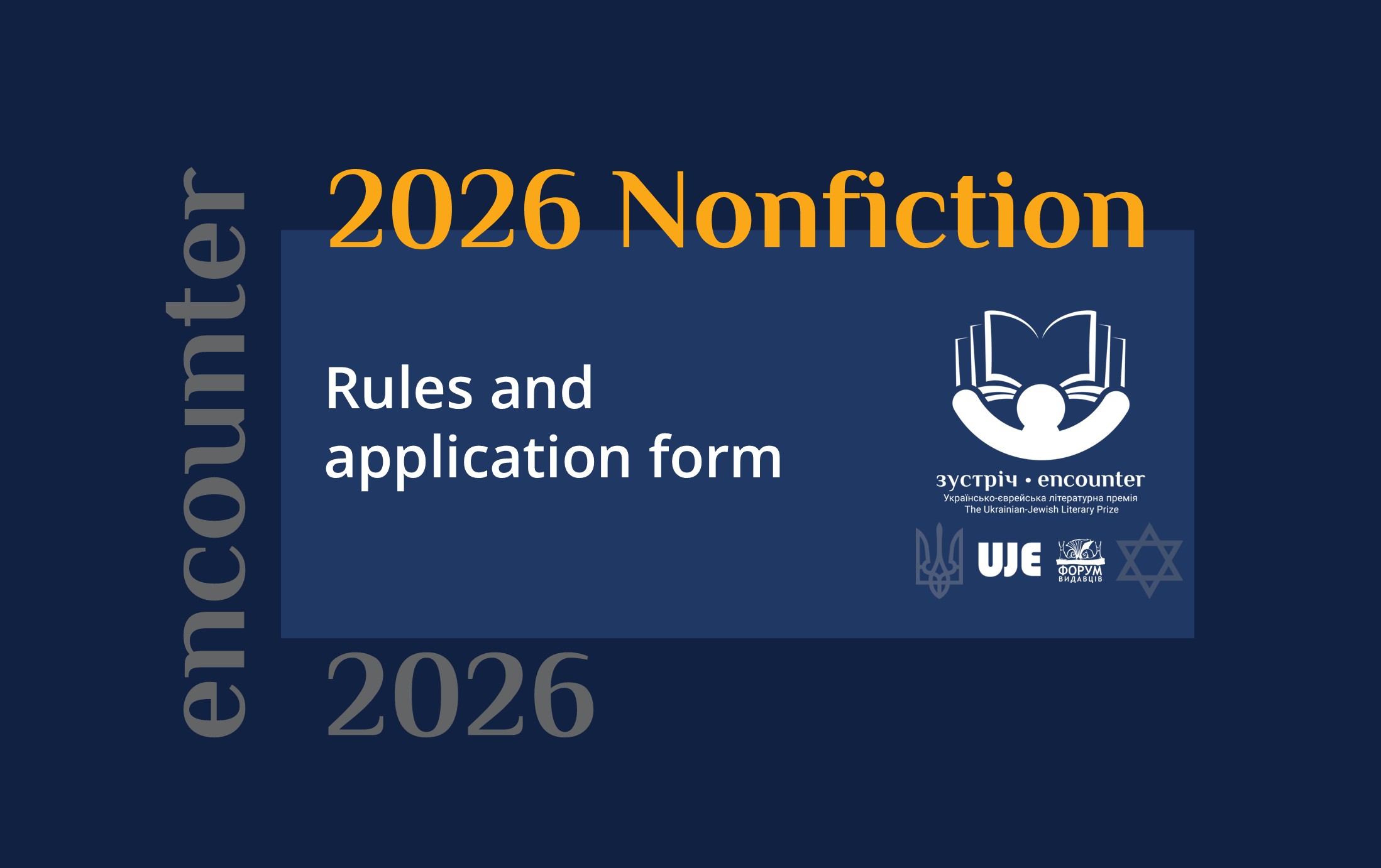 Rules and application form: Encounter: The Ukrainian-Jewish Literary Prize 2026 Nonfiction Category