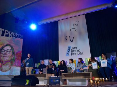 Голова журі премії «Зустріч» Остап Сливинський виступає на церемонії нагородження премії «Зустріч» 2025 року, яка відбулася 3 жовтня у Львові на 32-му Книжковому форумі.