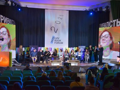 На церемонії. На екрані Марія Генкін, член журі премії «Зустріч».