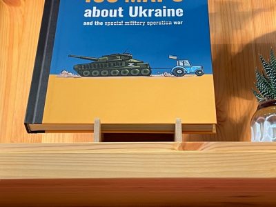 Books in translation by Ukrainian writers, including UJE Board Member Serhii Plokhy, and about Ukraine.