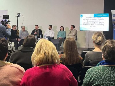 Під час круглого столу «Новітні студії з українсько-єврейських взаємин». 26 жовтня 2025 року, Український Дім, Київ.