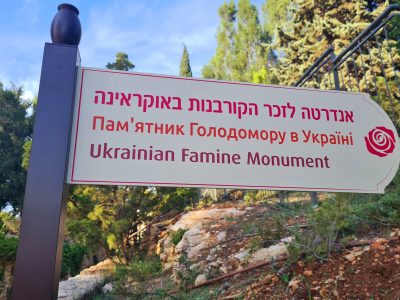 Пішохідний знак.