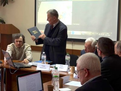 Учасники Міжнародної наукової конференції «Особливості формування наукового дискурсу Голокосту в країнах Європи» під час пленарного засідання в Інституті всесвітньої історії Національної академії наук України. Київ, 16 грудня 2025 року.