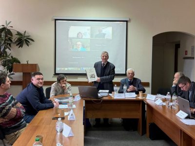 Conference participants during the plenary session at the Institute for World History of Ukraine's National Academy of Sciences. Kyiv, 16 December 2025.