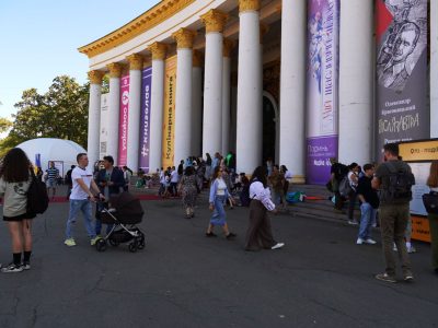 Атмосфера на фестивалі «Книжкова країна». 26–29 вересня 2024 року, Національний виставковий комплекс «Експоцентр України», Київ.