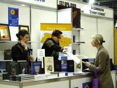 Під час проведення Книжкового фестивалю Kyiv Book Weekend.  8-10 грудня 2023 року, Міжнародний виставковий центр, Київ. 