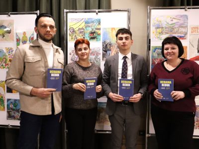 The seminar participants are gifted with a bilingual edition of Paul Robert Magocsi's book Ukraina Redux: On Statehood and National Identity. 21 January 2025, Kyiv.