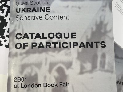 «Українсько-Єврейська Зустріч» виступила спонсором українського стенда на Лондонському книжковому ярмарку.