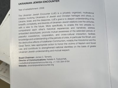 Ukrainian Jewish Encounter was a sponsor of the Ukraine stand at the London Book Fair.