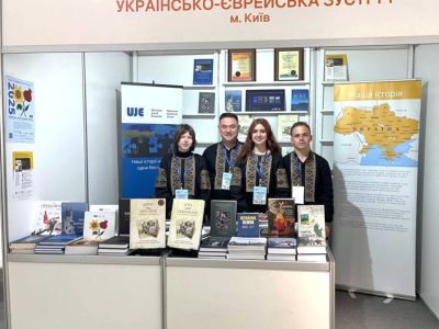 Команда стафів UJE на 32-му Львівському міжнародному літературному фестивалі BookForum. 3 жовтня 2025 року, Львівський Палац Мистецтв, Львів.