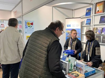 Operation of UJE's book stand at the 32nd Lviv International Literary BookForum Festival. 3–5 October 2025, Lviv.