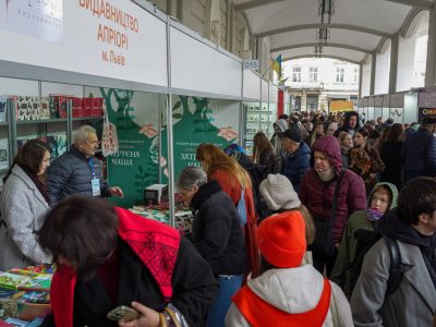 Атмосфера на Львівському міжнародному літературному фестивалі BookForum. 3–5 жовтня 2025 року, Львівський Палац Мистецтв, Львів.