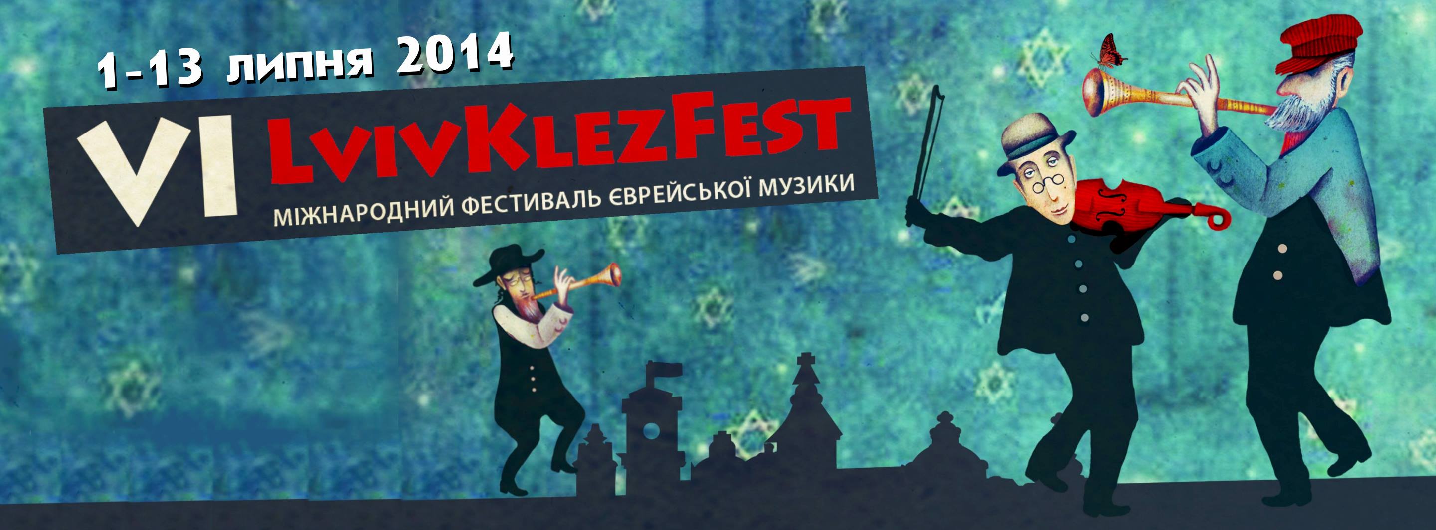lvivklezfest-2014-anons