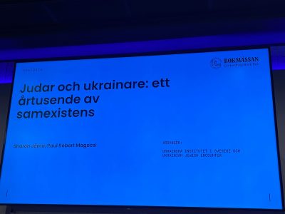 Назва панелі шведською мовою.