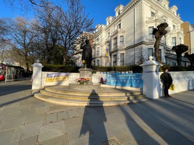 The Ukrainian Institute London.