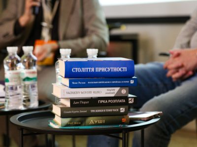 Books published by Kyiv's "Dukh i Litera".