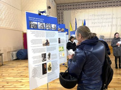 During and immediately after the exhibition's opening ceremony in the large hall of the Radomyshl Town Council's Department for Culture and Tourism. 27 April 2026.