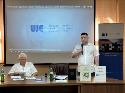 Владислав Гриневич, Регіональний менеджер UJE, Україна, вітає студентів Літньої школи «Verba Magistri» та розпочинає презентацію діяльності UJE. Ужгород, 30 липня 2024 року. 